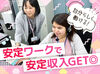 「コールセンターは初めてで不安…」そんな方も大丈夫！
マニュアルを見ながら対応できるので
未経験でも安心スタート◎