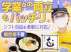 セルフ式のお店≪讃岐うどんむらさき≫
定番のかけうどんから一風変わったメニューまで、
社割(まかない)でお得に楽しめちゃう♪