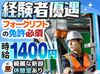 お持ちの資格、眠らせていませんか？
久しぶりのフォークリフト復帰も歓迎！
作業は先輩が丁寧に教えます◎
※画像はイメージ