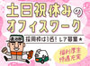ご応募お待ちしてます♪
