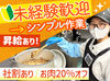 未経験から始めたスタッフ多数◎
「私にできるかな…」
そんな気持ちが分かるから、
丁寧にゆっくりお教えします♪