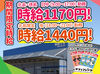 ★期間限定・超短期★
見たことある教材を扱うお仕事！
「家庭と両立しながら働きたい」方
「ガッツリ稼ぎたい」方にオススメ♪