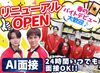 オープニングスタッフ募集！
この冬、秋葉原にリニューアルオープン！ポケカタワー
地下1F～地上8Fまでまるごと一棟がハレツー★