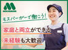●コスメ/ゲーム/友達との遊び代
●家計/年金収入にプラス
など、"稼ぎたい額"に合わせて
シフトを調整することもできます！
