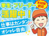 「給油はこんな感じで～」と
お仕事はイチから丁寧に教えます！
分からないことがあったらすぐに聞いてOK◎