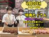 ＜LECTに4月にオープンしたばかり！＞
おいし～い匂いにかこまれながら♪
まずはレジや商品のお渡しから＊