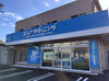 ★日曜に入れる方積極採用中★
MEGAドン・キホーテUNY 大覚寺店から車で2分！
焼津さかなセンターから車で3分の場所にある店舗♪