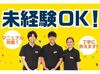 本やCDの接客・販売・買取・陳列などをお任せ！
お仕事の幅が広いので、
働きながら学べることもたくさんあります◎