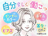 ～募集部門が多数～
自分に合った職種が見つかります！
裏方が好きな方、お客様と接するのが好きな方など皆さん大歓迎♪