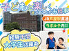 芦屋駅直結の大型商業施設内！
勤務前後にお買い物もできちゃう★
休憩室や個人ロッカーも完備♪
≪女性スタッフ活躍中≫