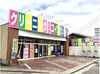 ＼未経験の方も安心です！／
はじめは社員がサポートします♪
タグのつけ方なども丁寧にお教えします！