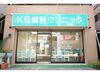 中板橋駅から徒歩3分！
未経験でも採用します◎