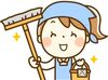 女性・主婦さん活躍中★
髪型・髪色自由/オシャレOK♪
14時には勤務終了！体への負担も少なめ◎
【早島のオフィスビル清掃】