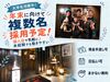 「武蔵溝ノ口駅」「溝の口駅」から歩いて2分とアクセス抜群★
バイトの前後に予定があっても通いやすい立地なのも魅力◎