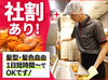 ▼続ける理由はチームワークの良さ！
「KFCでの経験が就活で役に立った」なんて話しも◎
知名度抜群だから、自慢のガクチカに♪