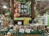週1日～勤務OK！
シフトはご相談ください◎
