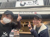 大分中津のソウルフード"中津からあげ"専門店！
調理未経験でも大歓迎♪フォロー体制充実です★
※画像はイメージ