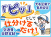 未経験でも大丈夫！
先輩スタッフが丁寧にお教えします◎
何でも聞いてくださいね(∩´∀｀)∩