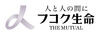 書類事務・電話対応など…
生命保険会社の事務のお仕事です！
※イメージ画像