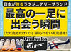 "アパレル経験ゼロでOK"
当店でお仕事を始める方は、未経験デビューがほとんど♪
本当に一から丁寧にお仕事をお教えいたします◎