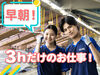 あなたの希望の働き方など、なんでもお気軽にご相談ください！
他のお仕事も多数あります♪
※画像はイメージ