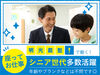 ≪オフィスカジュアルOK≫
駅の近くに多く構える塾が多いので
通勤もラクラク◎