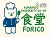 "大学内で働いてみたい！"そんなあなたのための求人です♪
≪熊本大学×生協≫で安心感も抜群！
久しぶりのお仕事復帰も大歓迎◎