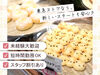 従業員と家族も使える「買い物券」支給！毎月4日間は20％引きで買い物可能！