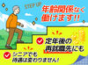 「今すぐにお金が欲しい/必要で…」「手当に惹かれました！」など応募理由は何でもOK
