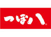 ＼面接は履歴書不要です!!／
アルバイトが「初めて」「久しぶり」の方も大歓迎!!
先輩スタッフがしっかりサポートします♪
