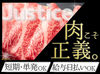 -短期・単発OK-
未経験者カンゲイ。
接客・販売経験者、大カンゲイ。