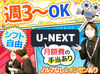高時給1400円！
さらに、頑張った分だけインセンティブで稼げる♪
未経験の方も大歓迎です！