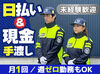 10代の学生さんや70代のおじいちゃんまで、
みんなが無理なく働いています♪
面接後にそのまま研修スタートもできますよ！