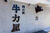 未経験大歓迎♪
ネイル・髪型髪色自由！
あなたらしく働ける◎