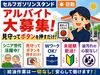 ガソスタ経験ゼロでも大丈夫！
乙4資格があればスタートできます◎