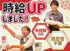 ＼9割のスタッフが未経験スタート！／
お仕事は丁寧にお教えするのでみんな安心。
出来ることを1つずつ増やしていければOK！