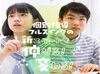 「先輩スタッフが隣に居てくれるから安心して働けます♪
社員さんも優しいので、みんなで助け合える環境です◎