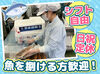 セントラルキッチンで
魚の加工をお任せします！

週1日～大歓迎！
フルタイム/朝-昼/昼-夕方の
パターンから働き方が選べます♪