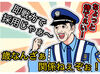 お仕事は難しくありません！
お客様に注意喚起するのが主なお仕事！
超イージー！【日給1万円以上】むふふっ！