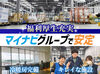 アイテムの検品作業や梱包作業がメインのお仕事♪
取り扱うアイテムは日ごとに変わるので、日々新鮮です◎