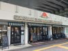 ＊駅チカで通いやすい♪＊
<東池袋駅><東池袋四丁目駅>スグ★
友達に自慢できちゃうお店で
新しいお仕事始めませんか？