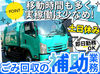 当社は2025年1月27日会社としての取り組み内容が評価され、
第1期札幌SDGs先進企業として認証を受けました。
（道内13社）