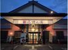 ＼学生さんから主婦さんまで歓迎／
昼間だけ・夕方から・夜だけなど…
働き方も選べるから安心なんです◎