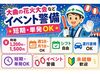 週1日や月1日～勤務OK♪
時給1,200円～＆資格手当あり！
シフト自由でプライベートも充実★