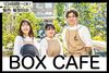 オープニング×テーマパークのようなcafe★