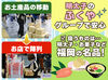 ”博多駅内で商品を運ぶ→陳列”の簡単作業!※福岡空港での勤務もOK
販売店のスタッフさんと明るく挨拶も！顔見知りになれます♪