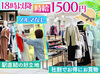 ／働くスタッフはこんな服装で働いています♪＼
30代40代50代の女性が活躍中！
仕事帰りのショッピングをする方が多いです◎