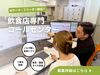 現在20～30代メインのスタッフが活躍中！
未経験も大歓迎です♪
