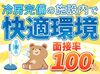 30～60代のスタッフが活躍中★
週2日～生活スタイルに合わせた働き方を実現できるので、
Wワークやお小遣い稼ぎにも最適です♪