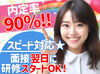 【イベント警備で楽しく稼ごう】
好きな期間で・自分らしく働けます！
WEB応募・電話応募どちらも大歓迎
